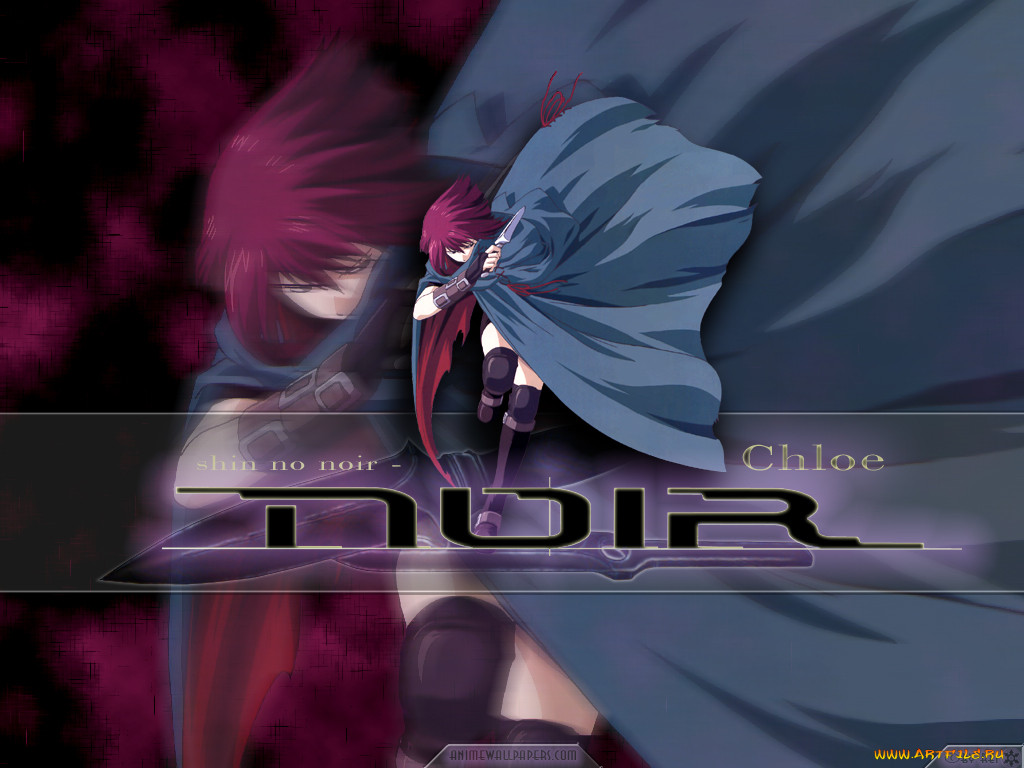 noir, 